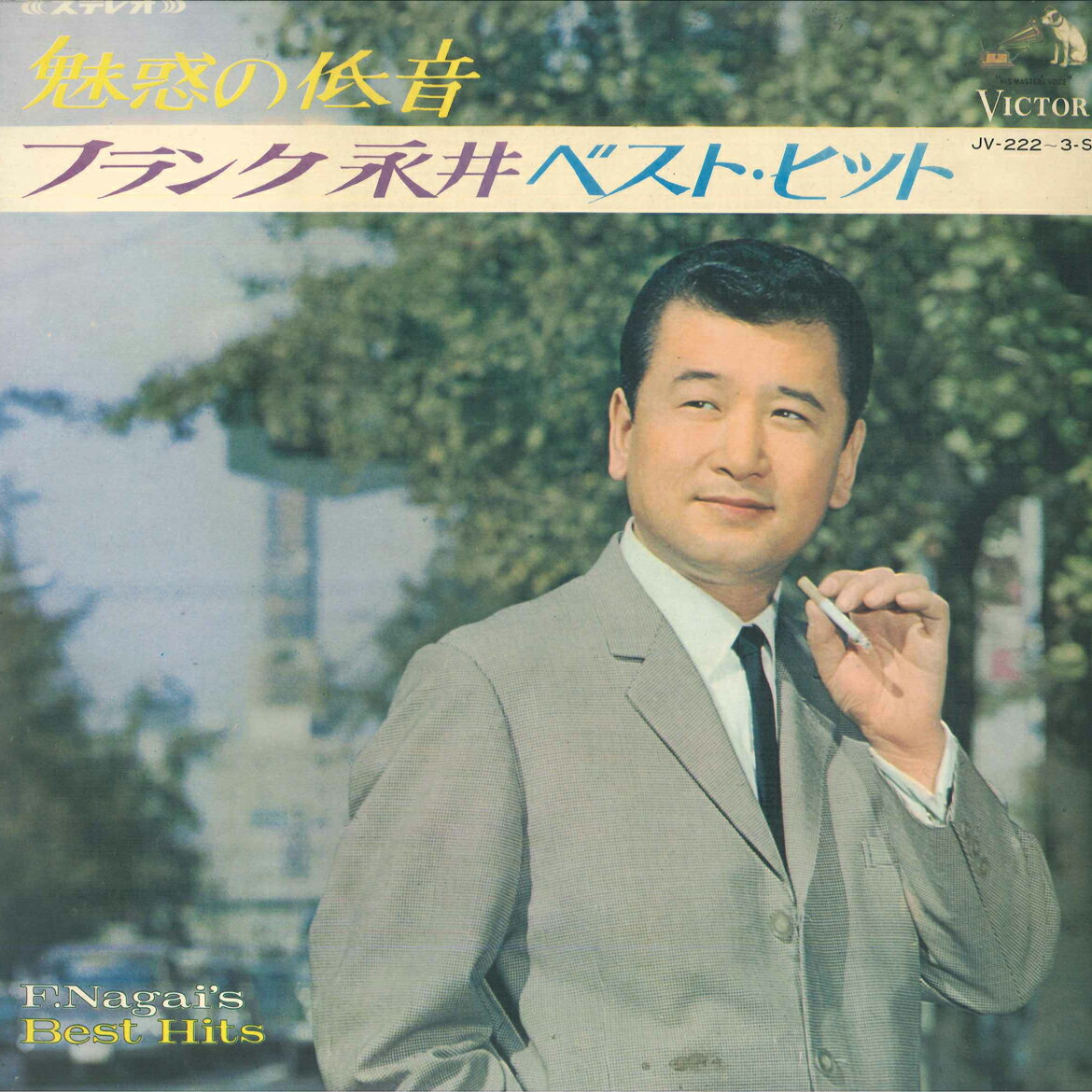 【中古】2LP Frank Nagai Yuwaku no Teion Frank Nagai Hit JV2223S VICTOR Japan Vinyl /00500