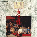 【中古】2discs LASERDISC Movie 女王蜂(日本語字幕版) TLL2482 TOHO /01400