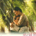 【中古】2discs LASERDISC Movie 愛の風景 COLM60678 COLUMBIA /01400
