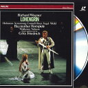 【中古】3discs LASERDISC ウォルデマール・ネルソン ワーグナー ローエングリン PHLP90068 PHILIPS /01800