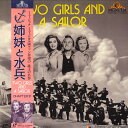 【中古】2discs LASERDISC Movie 姉妹と水兵 G138F5557 MGM /01400