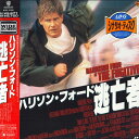 【中古】2discs LASERDISC Movie 逃亡者 NJWL12408 WARNER HOME VIDEO /01400
