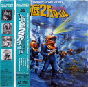 【中古】2discs LASERDISC Movie 海底2万マイル SF0581710 PIONEER /01200