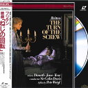【中古】2discs LASERDISC Movie 歌劇 ねじの回転 PHLP100456 PHILIPS /01400