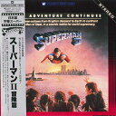 【中古】2discs LASERDISC Movie スーパーマン2 10JL61120 WARNER /01400
