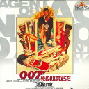 【中古】2discs LASERDISC Movie 死ぬのは奴らだ007 NJEL52733 MGM /01200