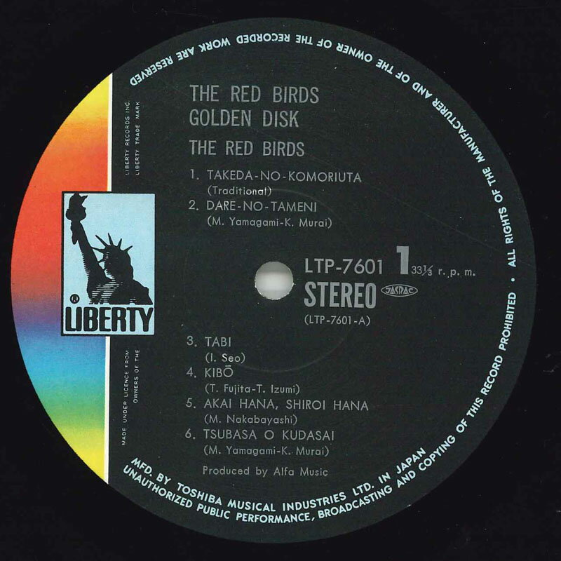 ・アーティスト 赤い鳥 ・タイトル ゴールデン・ディスク ・レーベル・型番 LIBERTY LTP76012 ・フォーマット LP ・コンディション(盤) 良い (VG+) ・コンディション(ジャケット) 非常に良い(EX) ・コンディション(帯) オビなし ・特記事項 【ライナー付き】 サンプル画像です。実際の商品の画像ではありません 商品写真はバーコード/カタログ番号に対応したサンプル画像ですので、お送りする商品の画像ではありません。帯やライナーなどの付属品は、特記事項に記載されている場合のみ含まれます。プロモやカラーレコードなどの仕様についても、該当する場合のみ特記事項に記載しています。 【ご購入前に必ずご確認ください】 ・本店サイト(www.recordcity.jp)とは価格、送料が違います ・本店サイト、その他支店のオーダーとは同梱発送できません ・注文確定後に別の注文を頂いた場合、注文同士の同梱は致しかねます。 ・別倉庫から発送しているため、店頭受け渡しは対応しておりません ・一部商品は他の通販サイトでも販売しているため、ご注文のタイミングによっては商品のご用意ができない場合がございます。 ・土日祝日はお休みです 金曜・祝前日9時以降のご連絡またはご入金は、返答または発送が週明け・祝日明けに順次対応となります。 ・ご購入後のキャンセル不可 ご購入後のキャンセルはいかなる理由においてもお受けできません。ご了承の上、ご購入くださいませ。 ・日本郵便(ゆうパック/ゆうメール)によるお届けになります。 ・中古品であることをご理解ください 当ストアでは中古商品を主に販売しております。中古品であることをご理解の上ご購入ください。また、一部商品はRecordCityオンラインストアで試聴可能です。 ・返品について お客様のご都合による返品は一切承っておりません。 表記の内容と実際の商品に相違がある場合、また針飛び等で返品・返金をご希望される場合は、商品の到着後1週間以内にご連絡ください。商品の返送をこちらで確認後、キャンセル・返金を行います。 コンディションVG以下の商品は返品できません。プレイに影響のない表面のこすれ傷、プレス起因のノイズ盤は返品の対象外です。 【コンディション表記】 ・ほぼ新品(M-)(Like New) 完全な新品。未使用。当店ではほぼ使用しません ・非常に良い(EX)(Excellent) 中古盤として美品な状態。わずかな経年を感じるものの傷みを感じさせない、当店基準で最高の状態 ・良い(VG+)(Very Good Plus) 丁寧に扱われた中古品で、軽い使用感がみられる。 ・可(VG)(Acceptable) 使い込まれた中古品で、「良い」よりもさらに使用感がみられる。 ・悪い(VG-)(Bad) 状態が悪いアイテム。使用の保障はなく、再生不可、針飛び、目立つノイズがあるかもしれない。状態によるクレーム不可。返品不可。 ・非常に悪い(G)(Very Bad) 「悪い」よりさらに状態が悪いアイテム。使用の保障はなく、再生不可、針飛び、目立つノイズがあるかもしれない。状態によるクレーム不可。返品不可。 ・ジャンク(Fair)(Junk/Fair) 割れている、反っている、水ダメージがある、カビ、ジャケットが分離している、ひどい書き込み、ひどい擦れなど最低の状態。使用の保障はなく、再生不可、針飛び、目立つノイズがあるかもしれない。状態によるクレーム不可。返品不可。 ・ジャンク(Poor)(Junk/Poor) 割れている、反っている、水ダメージがある、カビ、ジャケットが分離している、ひどい書き込み、ひどい擦れなど最低の状態。使用の保障はなく、再生不可、針飛び、目立つノイズがあるかもしれない。状態によるクレーム不可。返品不可。