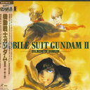 【中古】2discs LASERDISC Anime 機動戦士ガンダムII-哀・戦士編- BELL392 BANDAI /01400