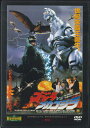 【中古】DVD 特撮 ゴジラvsメカゴジラ TTD33N DEAGOSTINI /00110