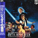 【中古】2discs LASERDISC Movie スター・ウォーズ ジェダイの復讐 PILF1265 PIONEER LDC /01400