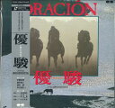 【中古】2discs LASERDISC Movie 優駿 G98F0306 PONYCANYON /01400
