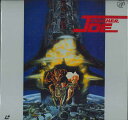 【中古】2discs LASERDISC Anime クラッシャージョウ 7008298 VAP /01400