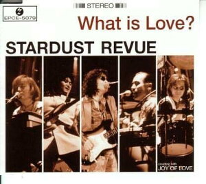 【中古】LP スターダスト・レビュー, 根本要 What is Love EPCE5079 /00260