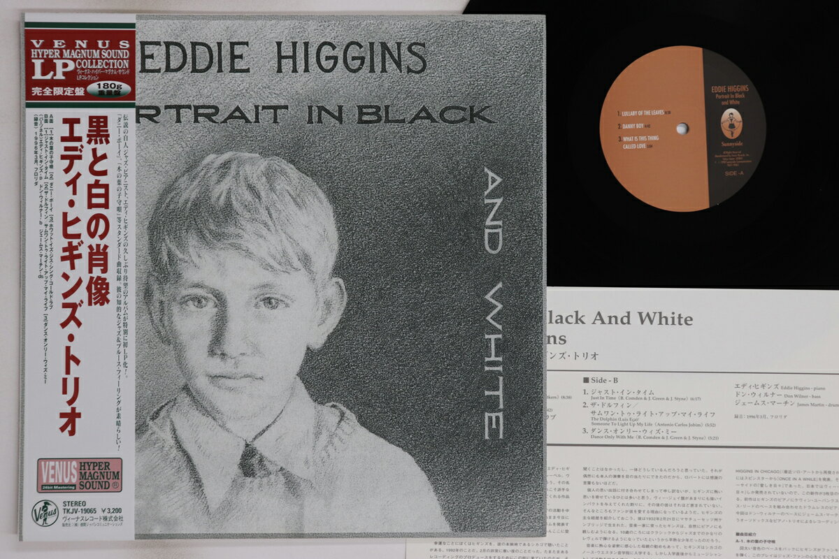 【中古】LP Eddie Higgins Portrait In Black And White (-180g) TKJV19065 VENUS /00260