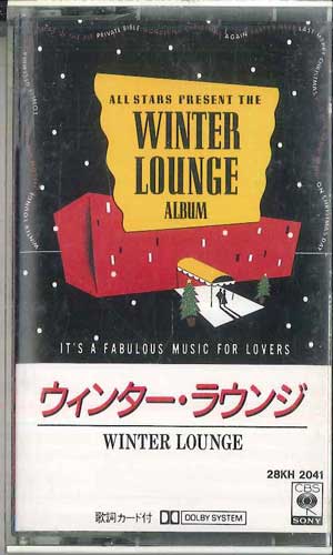 【中古】Cassette 杉真理, 南佳孝, ハイファイセッ ウィンター・ラウンジ 28KH2041 CBS SONY /00110