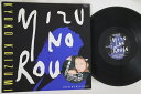 【中古】12” 小泉今日子 水のルージュ (Dancing Mix) (- One Sided Etched Disc SJX901 VICTOR /00260