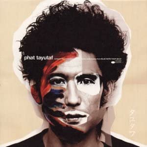 Artist Name: Y - 【中古】CD phat タユタフ TOCP66137 /00110