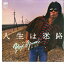【中古】7” 泉洋次 人生は迷路 / 愛は気まぐれ SM0633PROMO SMS プロモ /00080 816円