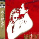 【中古】2discs LASERDISC Movies 氷の微笑 PILF1548 PIONEER /01400