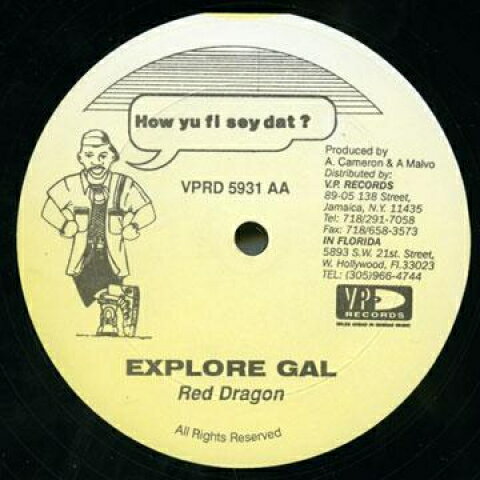 【新品】米12” Red Dragon / Fabby Dolly Explore Gal / Love Game VPRD5931 How Yu Fi Sey Dat /00210 【新品】米12” Red Dragon / Fabby Dolly Explore Gal / Love Game VPRD5931 How Yu Fi Sey Dat /00210