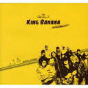 【新品】独CD King Banana Royal Family: Reggae Dancehall Orchestra KINGBCD002 King Ban...