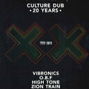 【新品】仏12” Vibronics / High Tone 125 Tonnes Of Dubz Part I; (Part Ii); O.B.F (Deep...