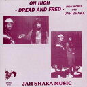 【新品】英LP Dread & Fred Iron Works Part 2 SHAKALP915 Jah Shaka /00235