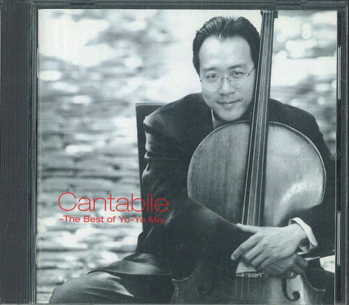 【中古】CD ヨーヨー・マ カンタービレ ベスト・オブ・ヨーヨー・マ SICC30702 SONY CLASSICAL /00110