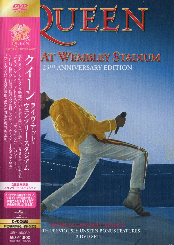 【中古】2discs DVD Queen Live At Wembley Stadium UIBY150034 Universal Music /...