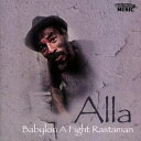【新品】英CD Alla Babylon A Fight Rastaman NGCD575 Twinkle /00148