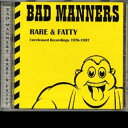 【新品】英CD Bad Manners Rare & Fatty: Unreleased Recordings 1976-1997 PDROPCD17 Cher...