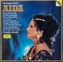 【中古】独3discs LP クラウディオ・アバド, スカラ座 ヴェルディ 歌劇 アイーダ 2741014 DEUTSCHE GRAMMOPHON 未開封 /0...