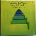 【中古】英4discs LP Arnold Schoenberg - Alban Berg Schonberg - Berg - Webern 2711014 ...