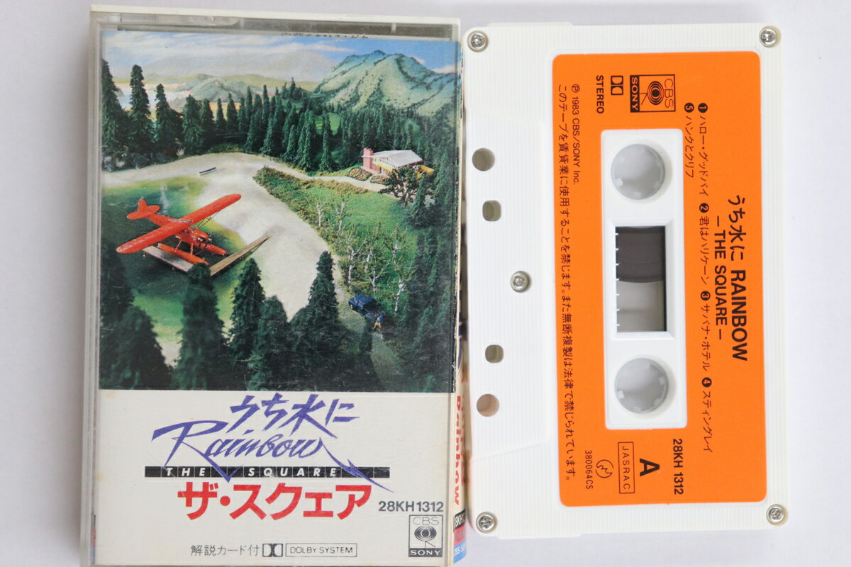 【中古】Cassette スクェア うち水にrainbow 28KH1312 CBS/SONY /00110