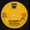 【新品】英7” Mike Brooks Rasta No Mix Up / Dub No Mix Up CLRTR71 Coptic Lion /00048