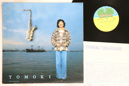 【中古】LP 高橋知己 Tomoki YX7590ND BETTER DAYS /00260 【中古】LP 高橋知己 Tomoki YX7590ND BETTER DAYS /00260