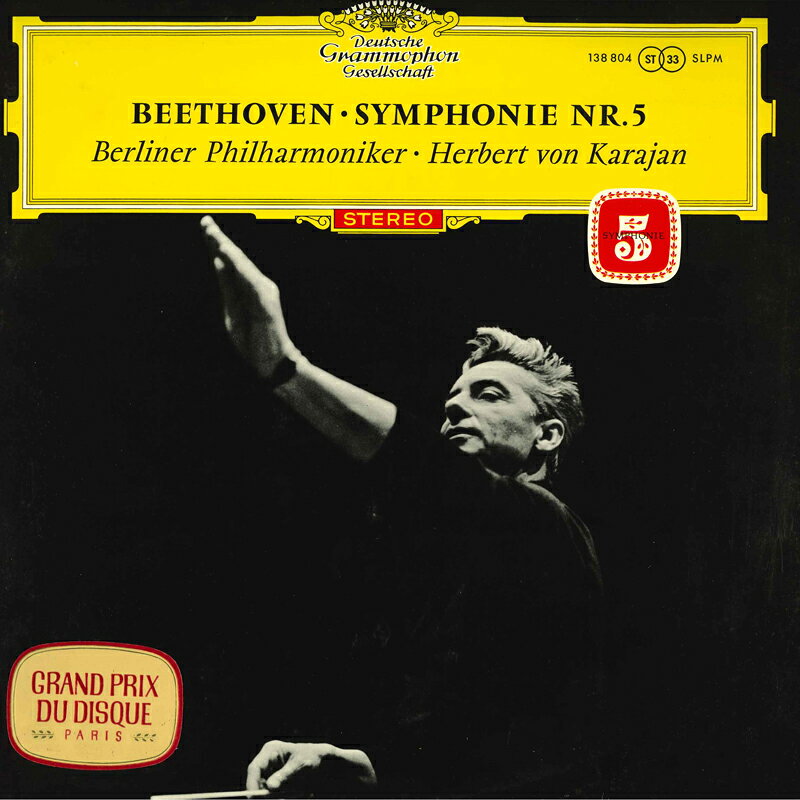 【中古】LP ヘルベルト・フォン・カラヤン, ベートーヴェン 交響曲 第5番 ハ短調, 作品67 138804 DEUTSCHE GRAMMOPHON /00260 recordcity-11108741 RECORD CITY 楽天市場店 パッケージ画像