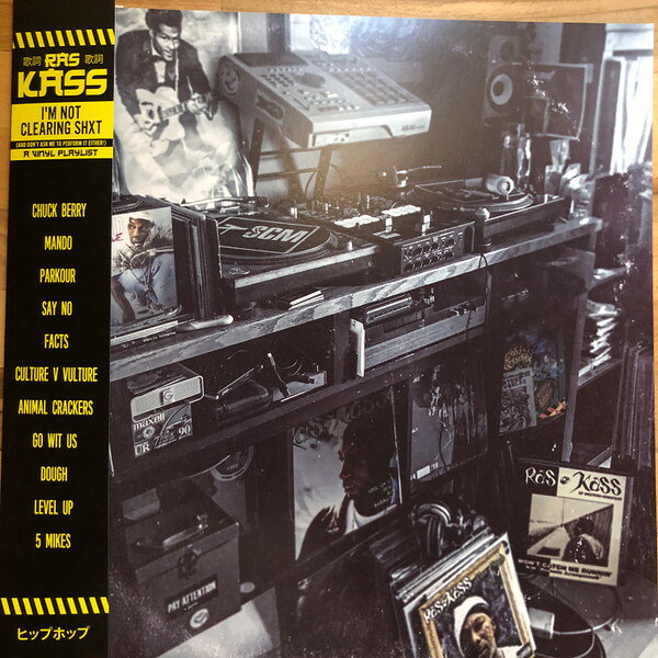 Artist Name: K - 【新品】LP Ras Kass Im Not Clearing Shxt BH999130 Blackhouse Records 未開封 /00260