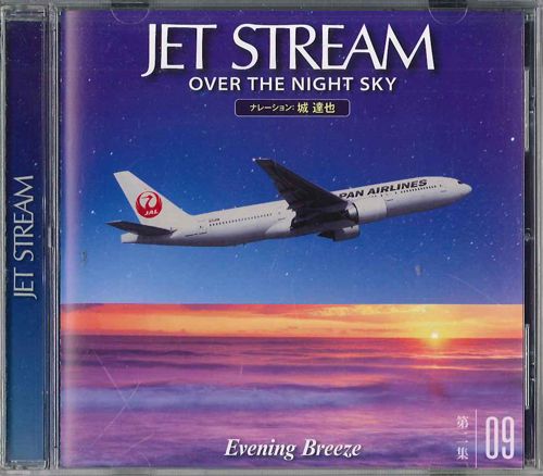 楽天市場】jet stream over the night skyの通販
