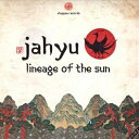 【新品】英2LP Jahyu Lineage Of The Sun (2LP) ASLP008 Steppas Records /00374