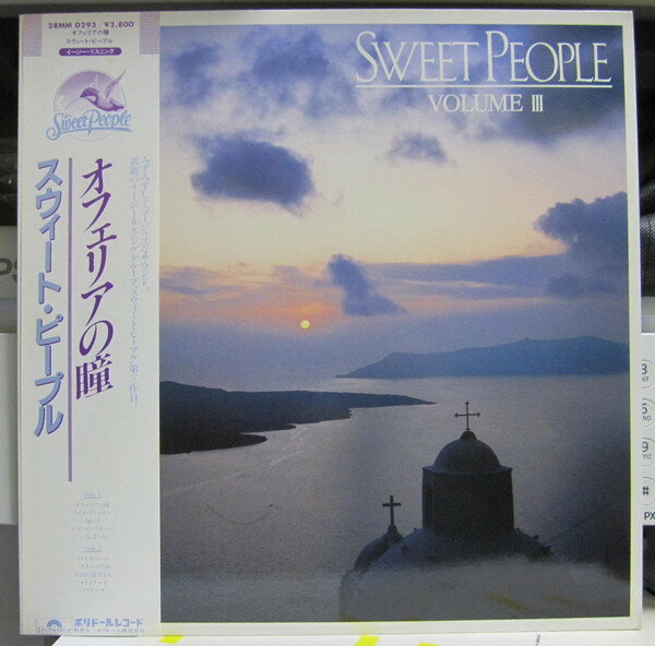 【中古】LP Sweet People Volume 3 28MM0293 POLYDOR /00260