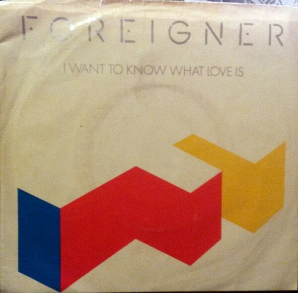 【中古】加7” Foreigner I Want To Know What Love Is 7895967 ATLANTIC /00080