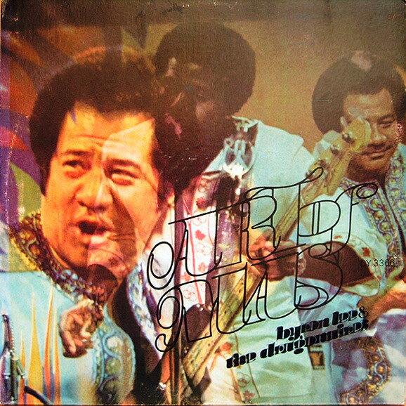 艺人名: U - 【中古】ジャマイカLP Byron Lee & The Dragonaires Art Of Mas DY3366 DYNAMIC SOUNDS /00400