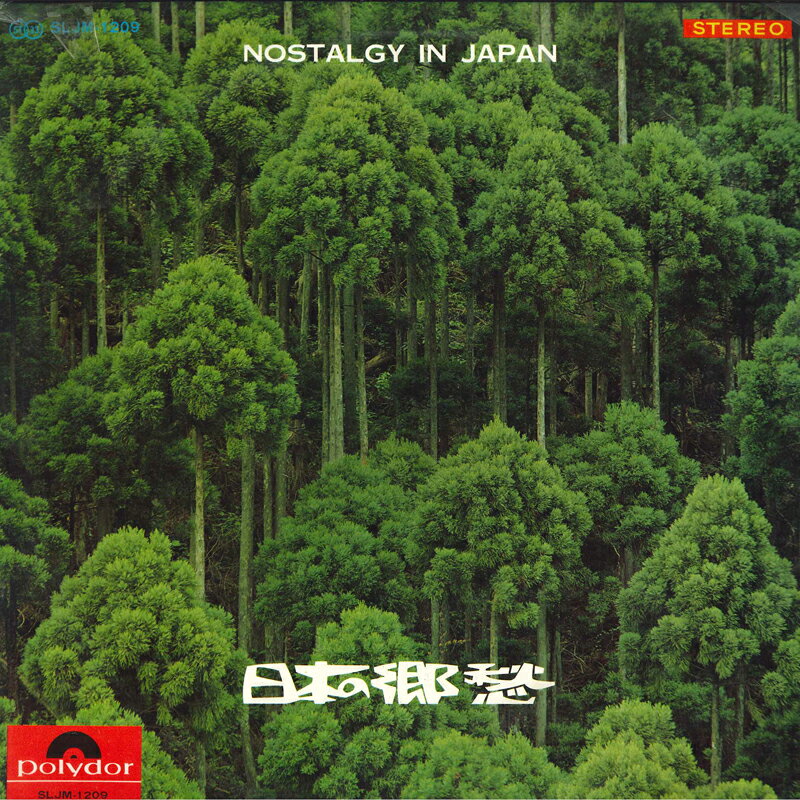 LP Various 日本の郷愁 = Nostalgy In Japan SLJM1209 Polydor /00260