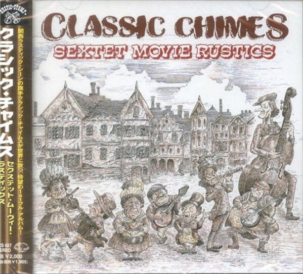 【中古】CD Classic Chimes Sextet Movie Rustics KICS657 King Records /00110