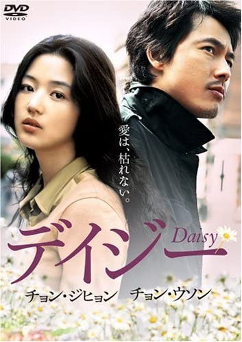 【中古】DVD DVD デイジー ASBY3574 AMUSE /00110
