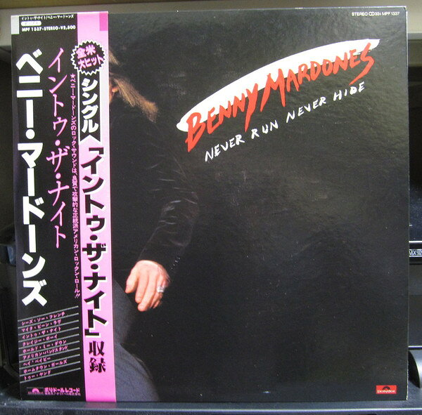 LP Benny Mardones Never Run Never Hide MPF1337 POLYDOR /00260
