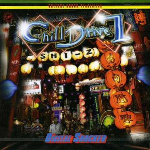 Other - 【新品】MIX CD Shi Z by Digital Shocker Chill Drive Part 7 CHI007 Digital Shocker JPN /00095