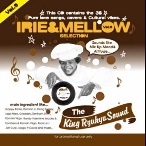 【新品】MIX CD King Ryukyu Irie & Mellow Selection Volume 9 KGR020 King Ryukyu JPN /00057