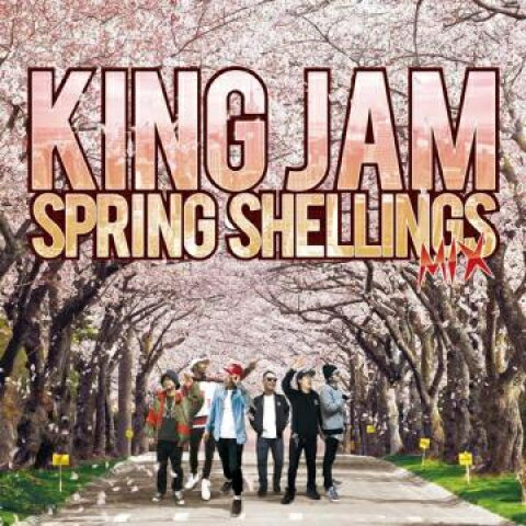 ・アーティスト King Jam ・タイトル King Jam Spring Shellings Mix ・レーベル King Jam JPN KJCD028 ・フォーマット MIX CD ・コンディション(盤) 新品 (M) ・コンディション(ジャケット) ・コンディション(帯) オビなし ・特記事項 サンプル画像です。実際の商品の画像ではありません 商品写真はバーコード/カタログ番号に対応したサンプル画像ですので、お送りする商品の画像ではありません。帯やライナーなどの付属品は、特記事項に記載されている場合のみ含まれます。プロモやカラーレコードなどの仕様についても、該当する場合のみ特記事項に記載しています。 【ご購入前に必ずご確認ください】 ・本店サイト(www.recordcity.jp)とは価格、送料が違います ・本店サイト、その他支店のオーダーとは同梱発送できません ・別倉庫から発送しているため、店頭受け渡しは対応しておりません ・一部商品は他の通販サイトでも販売しているため、ご注文のタイミングによっては商品のご用意ができない場合がございます。 ・土日祝日はお休みです 金曜・祝前日9時以降のご連絡またはご入金は、返答または発送が週明け・祝日明けに順次対応となります。 ・ご購入後のキャンセル不可 ご購入後のキャンセルはいかなる理由においてもお受けできません。ご了承の上、ご購入くださいませ。 ・日本郵便(ゆうパック/ゆうメール)によるお届けになります。 ・中古品であることをご理解ください 当ストアではお客様よりお譲りいただいた中古商品を販売しております。中古品であることをご理解の上ご購入ください。また、一部商品はRecordCityウェブショップで試聴可能です。 ・返品について お客様のご都合による商品のご返品は一切承っておりません。 表記の内容と実際の商品に相違がある場合、また針飛び等で返品・返金をご希望される場合は、商品の到着後1週間以内にご連絡ください。商品の返送をこちらで確認後、返金を行います。 コンディションVG以下の商品は返品できません。プレイに影響のない表面のこすれ傷、プレス起因のノイズ盤は返品の対象外です。 【コンディション表記】 ・ほぼ新品(M-)(Like New) 完全な新品。未使用。当店ではほぼ使用しません ・非常に良い(EX)(Excellent) 中古盤として美品な状態。わずかな経年を感じるものの傷みを感じさせない、当店基準で最高の状態 ・良い(VG+)(Very Good Plus) 丁寧に扱われた中古品で、軽い使用感がみられる。 ・可(VG)(Acceptable) 使い込まれた中古品で、「良い」よりもさらに使用感がみられる。 ・悪い(VG-)(Bad) 状態が悪いアイテム。使用の保障はなく、再生不可、針飛び、目立つノイズがあるかもしれない。状態によるクレーム不可。返品不可。 ・非常に悪い(G)(Very Bad) 「悪い」よりさらに状態が悪いアイテム。使用の保障はなく、再生不可、針飛び、目立つノイズがあるかもしれない。状態によるクレーム不可。返品不可。 ・ジャンク(Fair)(Junk/Fair) 割れている、反っている、水ダメージがある、カビ、ジャケットが分離している、ひどい書き込み、ひどい擦れなど最低の状態。使用の保障はなく、再生不可、針飛び、目立つノイズがあるかもしれない。状態によるクレーム不可。返品不可。 ・ジャンク(Poor)(Junk/Poor) 割れている、反っている、水ダメージがある、カビ、ジャケットが分離している、ひどい書き込み、ひどい擦れなど最低の状態。使用の保障はなく、再生不可、針飛び、目立つノイズがあるかもしれない。状態によるクレーム不可。返品不可。